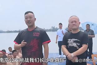 米西奇：很高兴我们赢得了胜利 大家打得很棒