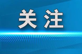 执教广西平果哈嘹？前梅州主帅米兰社媒：是时候回到中国了