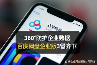 费内巴切主席：不能接受米兰对克鲁尼奇的要价，但谈判仍在继续