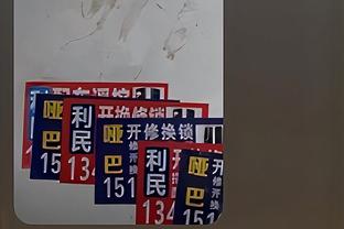 篮网的特点是？沃格尔：没有短板 我认为他们所有位置都强硬稳定